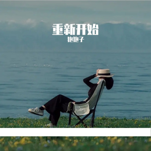指纹