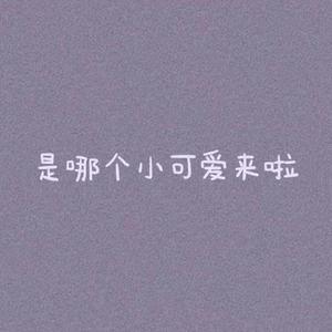 夜空中最亮的星