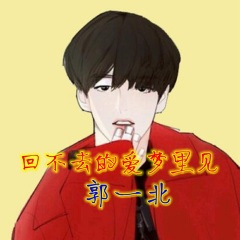 回不去的爱梦里见