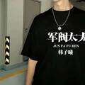 最美兰花指 (DJ版)