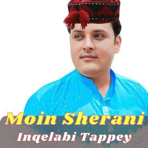 Inqelabi Tappey