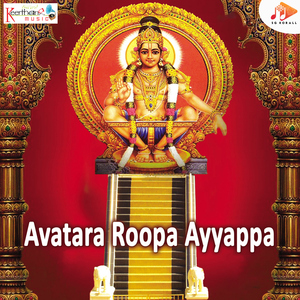 Rava Ayyappa Swami