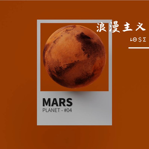 R◎mаnΤi©（prod.OroChi）