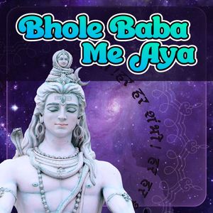 Kawarian Ke Chakar Me