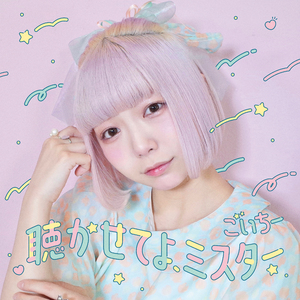 インターネットコミュニケーション