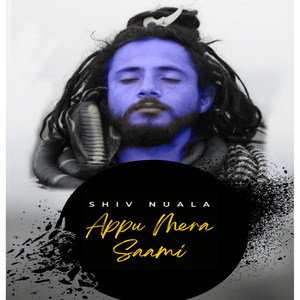 Shiv Nuala Appu Mera Saami