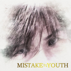 この夜に口づけて