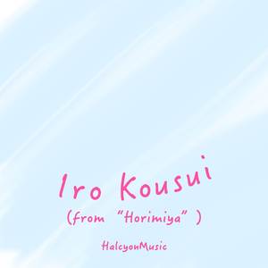 Iro Kousui (From "Horimiya") [Piano Arrangement]