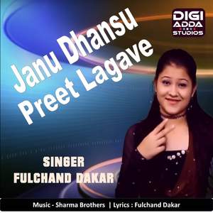 Janu Dhansu Preet Lagave