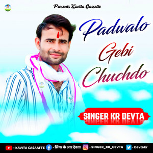 Padwalo Gebi Chuchdo
