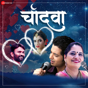 Chandva