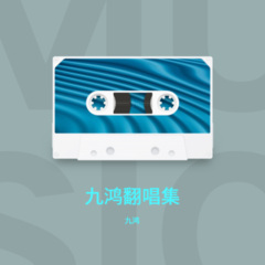 小妹听我说