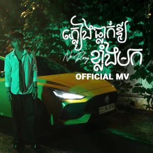 ភ្លៀងធ្លាក់ឲខ្លាំងមក