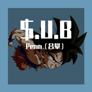 ＄.U.B（Prod.by百川）