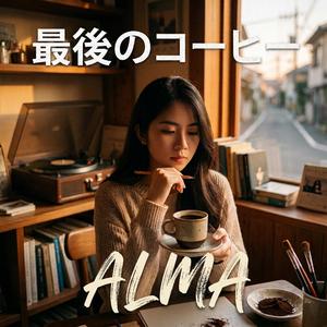 君の名前を呼んでいる - I Am Calling Your Name