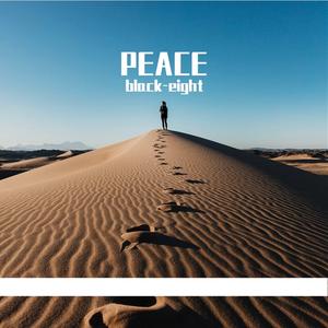 得寸进尺(prod.by Chillen）