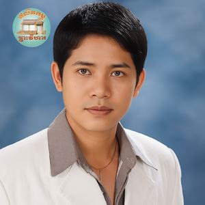 រនាំងវណ្ណៈស្នេហ៍