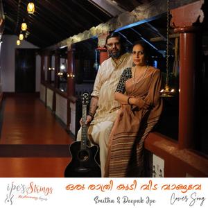 Oru Raathri Koodi