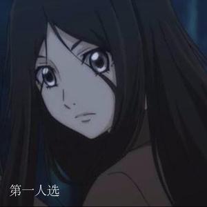 第一人选 伴奏