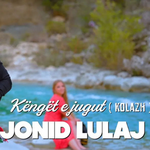 Këngët E Jugut