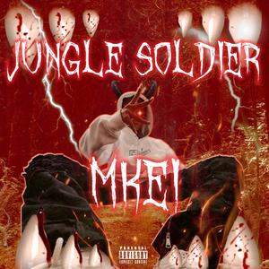 丛林战士(Ft.4red&兹珞 prod.Ytybzdl)