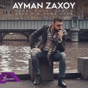 Nasht Qameta Mawal (Akh Min Dawa Zona)