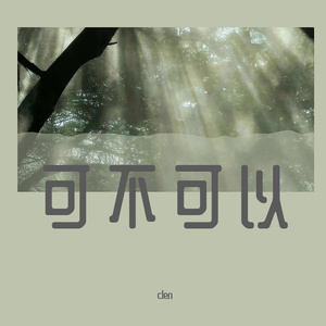 音频提取_142344_track1.wav