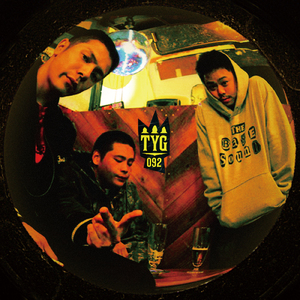 WARZONE (feat. Candy & DJ SKINNY)