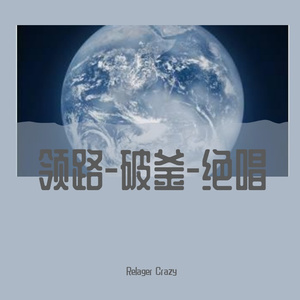 Slumberland贫民窟