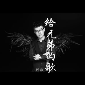 兄弟你喝的太多