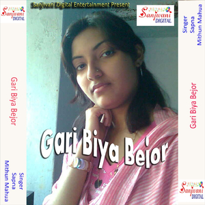 Dhak Dhak Kare Hamro Jawani