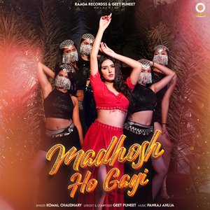 Madhosh Ho Gayi