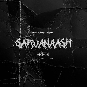 Sarvanaash