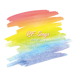 世界中のこどもたちが