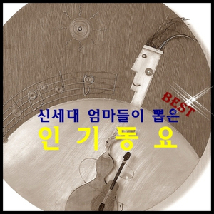 요술 공주 세리