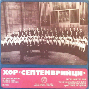 Песня о Родине