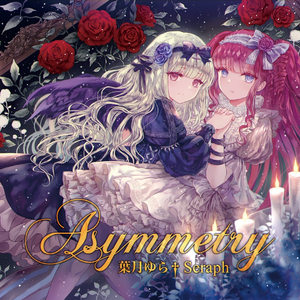 YURAGI ～黒白蝶々～