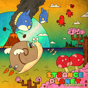 青い星を目指して