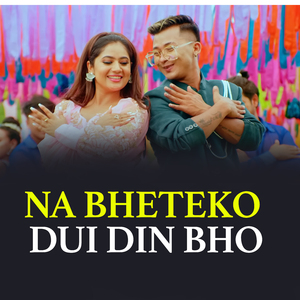 Na Bheteko Dui Din Bho (Freestyle)