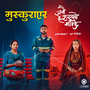 Muskurayera (From "Janai Harayeko Manchhe")