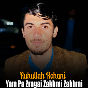 Janan Rasha Ka Makora Bya Tar Na Zam