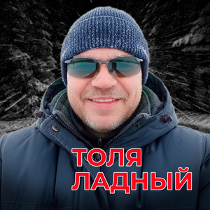 Белый ад за стеклом
