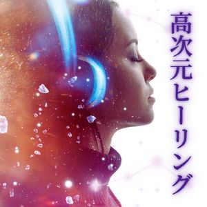 グラウンディング