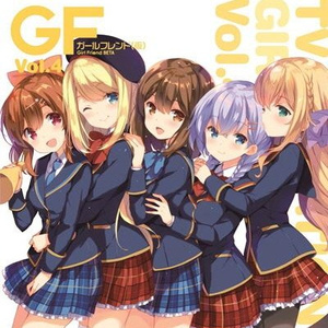 はるかかなたで夢見ましょ