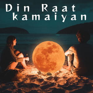 Din Raat Kamaiyan