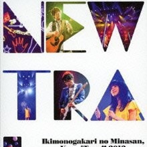 白いダイアリー