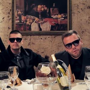 Južni Vetar Lord (feat. Furio Đunta)