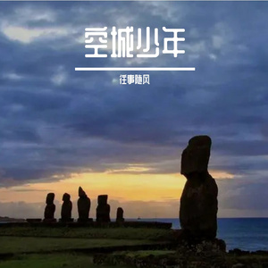 哭蓝了海