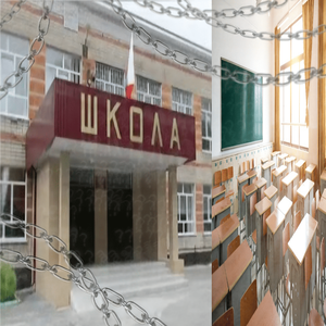 школьный принц