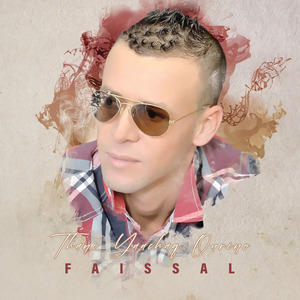 Thani Yaachaq Ourino